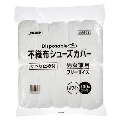 ジャパックス 不織布シューズカバー 100枚 白 JMS01 1パック(100枚)×3（直送品）