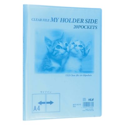テージー マイホルダー20P MCS-342-02 ブルー 1セット(1冊×5)（直送品）