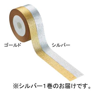 小堀リボン リボン ブライトメタルシルバ-18mm×23m No.3640シルバー18mmx23m 1セット(1巻×2)（直送品）