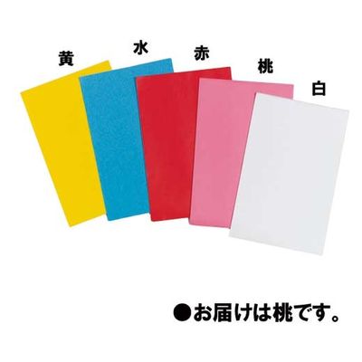今村紙工 おはながみ 五色鶴 ミニ500枚 桃 OH-505 1セット(1パック500枚×4)（直送品）