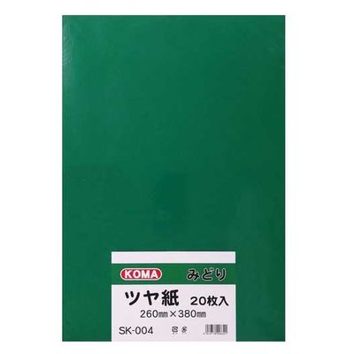 クラサワ ツヤ紙 8ツ切 20枚 SK-004 みどり 1パック(20枚)×2（直送品）