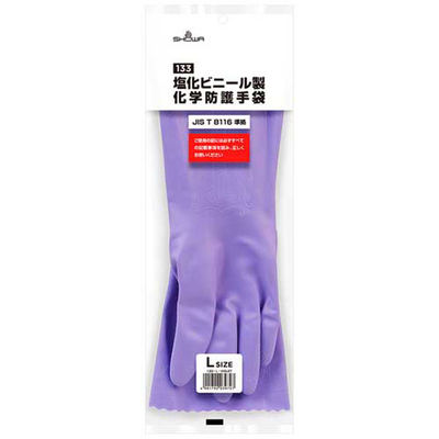 ショーワグローブ 塩化ビニール製化学防護手袋 Lバイオレット 133-L 1セット(1パック×10)（直送品）