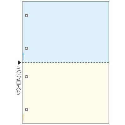 ヒサゴ プリンタ帳票限定 A4カラー2面4穴 2500枚 BPJ2011WZ 1箱（直送品）