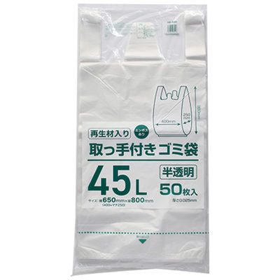 クラフトマン 取っ手付きゴミ袋 半透明 45L 50枚 HK-R45 1パック(50枚)×10（直送品）