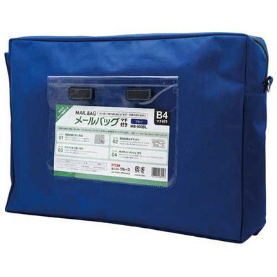 クルーズ メールバッグ B4マチ有り MB-900BLブルー MB-900BL 1個（直送品）
