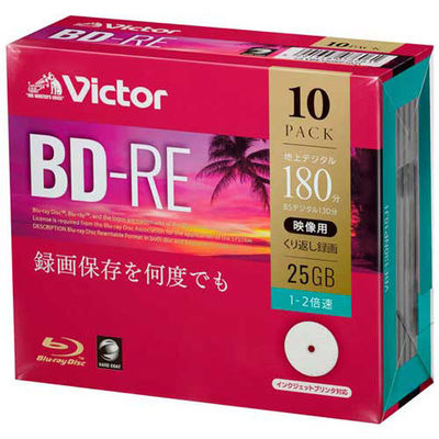 Victor 繰返録画用BD-RE 25G 10枚 VBE130NP10J1 1パック(10枚)×3（直送品）