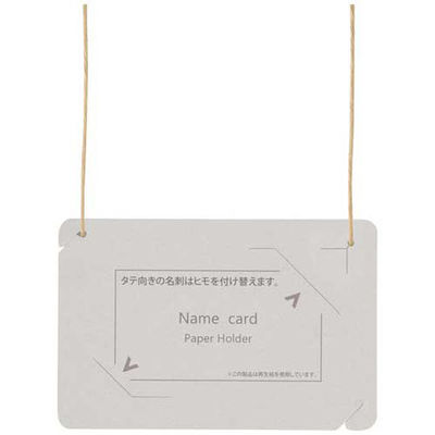 プラス オール紙製名札名刺サイズ CT-E5 グレー 1箱（直送品）