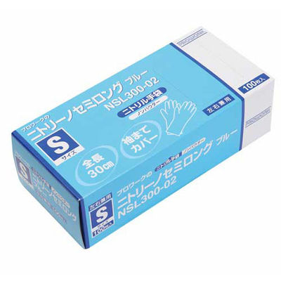 中部物産貿易 【食品衛生法適合】プロワーク ニトリーノセミロング ブルー S 100枚 NSL300-02 1セット(3箱)（直送品）