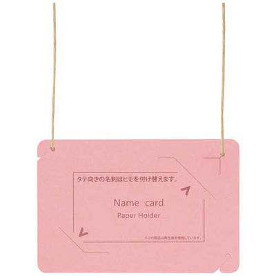 プラス オール紙製名札名刺サイズ CT-E5 ピンク 1箱（直送品）