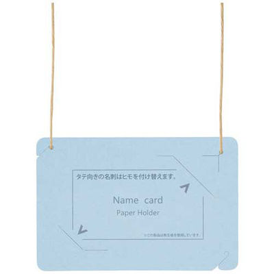 プラス オール紙製名札名刺サイズ CT-E5 Rブルー 1箱（直送品）