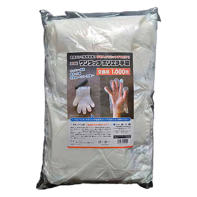 富士商 【交換用】ワンタッチポリエチ手袋 キッチン料理グローブ 簡単装着 F22094 1袋(1000枚入)（直送品）