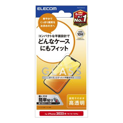 iPhone 16e ガラスフィルム 高透明 PM-A25SFLGG エレコム 1個（直送品）
