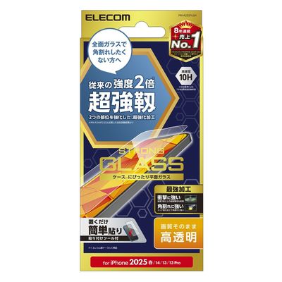 iPhone 16e ガラスフィルム 高透明 超強靭 PM-A25SFLGH エレコム 1個（直送品）
