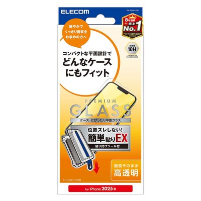 iPhone 16e ガラスフィルム 高透明 PM-A25SFLGGT エレコム 1個（直送品）