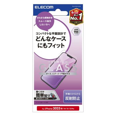 iPhone 16e ガラスフィルム アンチグレア PM-A25SFLGGM エレコム 1個（直送品）