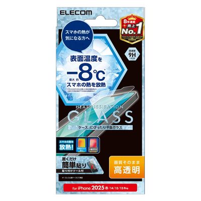 iPhone 16e ガラスフィルム 高透明 放熱 PM-A25SFLGHR エレコム 1個（直送品）