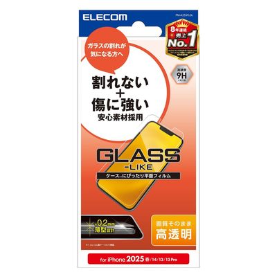 iPhone 16e ガラスライクフィルム 高透明 ハードコート 薄型 PM-A25SFLGL エレコム 1個（直送品）