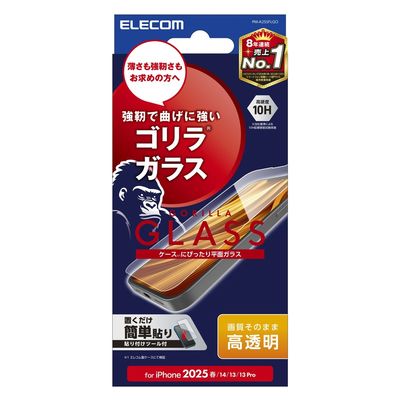 iPhone 16e ガラスフィルム 高透明 Gorilla(R) 薄型 PM-A25SFLGO エレコム 1個（直送品）