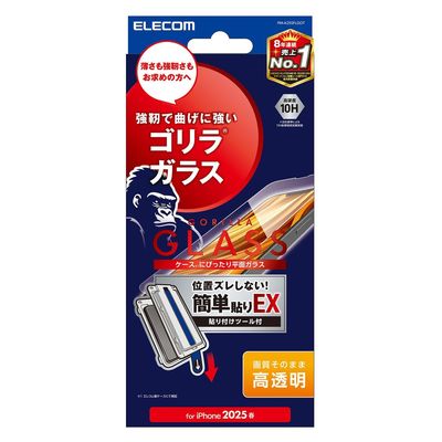 iPhone 16e ガラスフィルム 高透明 Gorilla(R) 薄型 PM-A25SFLGOT エレコム 1個（直送品）