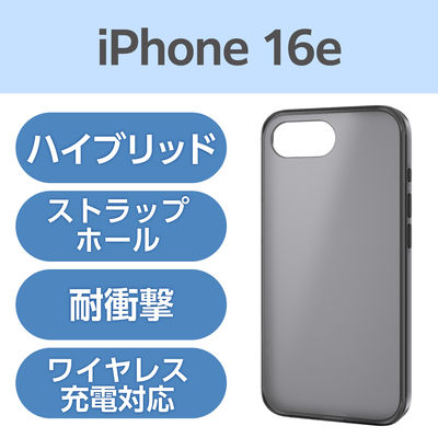 iPhone 16e ケース ハイブリッド メタルステッカー付 マットブラック PMWA25SHVCK3BK エレコム 1個（直送品）