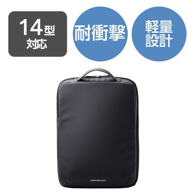 パソコンケース 14インチ ハンドル付 縦型 衝撃吸収 ブラック ZSB-IBPRVL14BK エレコム 1個（直送品）