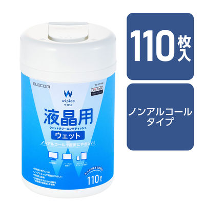エレコム ウエットティッシュ 液晶用 ボトル 110枚 WCーDP110B 1個（直送品）