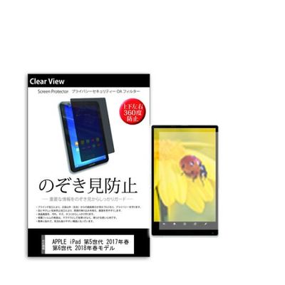 pvt-360-k0000954327（直送品）