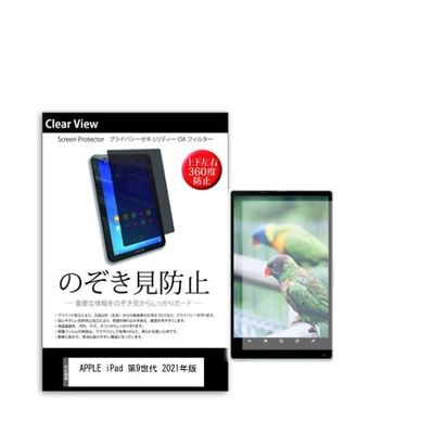 pvt-360-k0001383991（直送品）