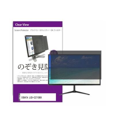 private-moni-k0001600878（直送品）