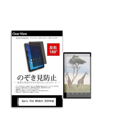 tab-pvt-180-k0001290338（直送品）