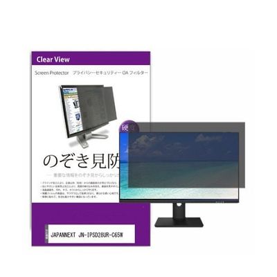 private-moni-k0001594518（直送品）