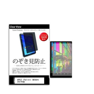 pvt-360-k0001383998（直送品）