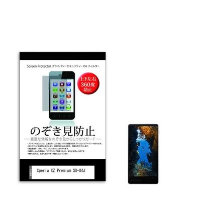 sm-pvt-360-k0000967989（直送品）