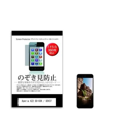 sm-pvt-360-k0001053936（直送品）