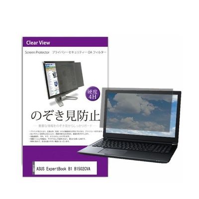 private-pc-moni-k0001608066（直送品）