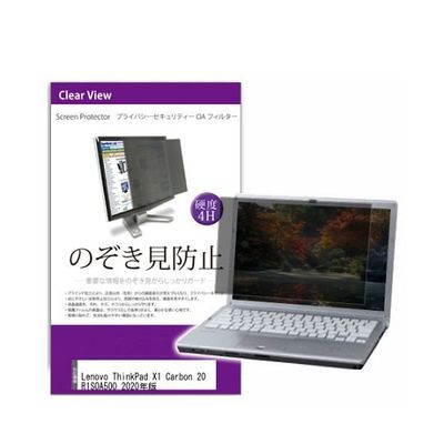 private-pc-moni-k0001591789（直送品）