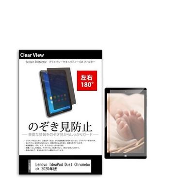 tab-pvt-180-k0001264838（直送品）