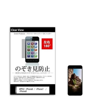 sm-pvt-180-k0000691573（直送品）