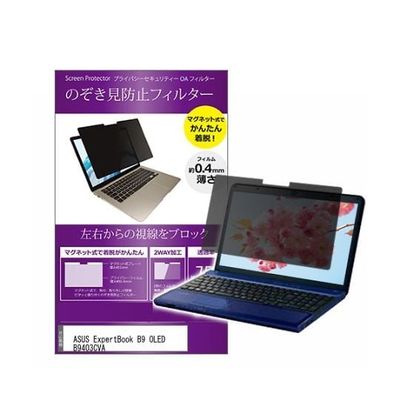 private-mag-14b-k0001608070（直送品）