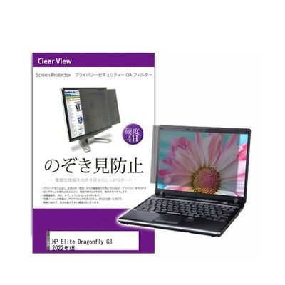 private-pc-moni-k0001486842（直送品）