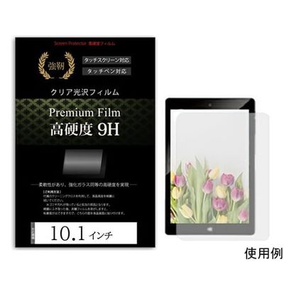 メディアフューチャー 液晶保護フィルム 高硬度 9H 10.1インチ free-f9h-101 1枚 69-2907-34（直送品）