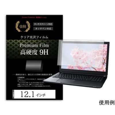 メディアフューチャー 液晶保護フィルム 高硬度 9H 12.1 (16:10) インチ free-f9h-121b 1枚（直送品）