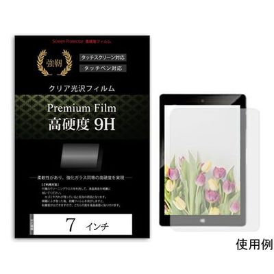 メディアフューチャー 液晶保護フィルム 高硬度 9H 7インチ free-f9h-7 1枚 69-2907-31（直送品）