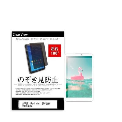 tab-pvt-180-k0001383998（直送品）