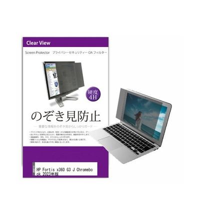 private-pc-moni-k0001560546（直送品）