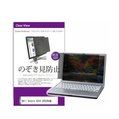 private-pc-moni-k0001430158（直送品）