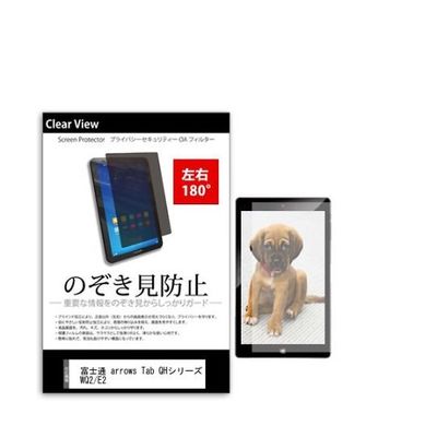 tab-pvt-180-k0001267695（直送品）