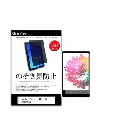 pvt-360-k0001427538（直送品）