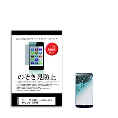 sm-pvt-360-k0001201380（直送品）