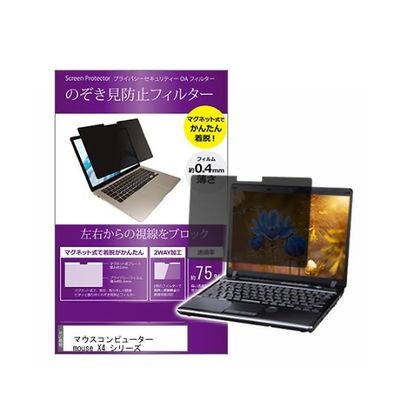 private-mag-14-k0001228826（直送品）